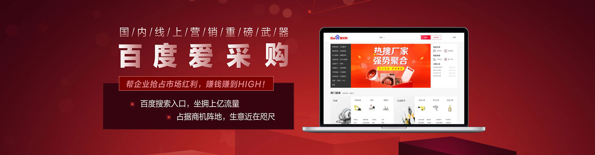 新昌百度推广代理
