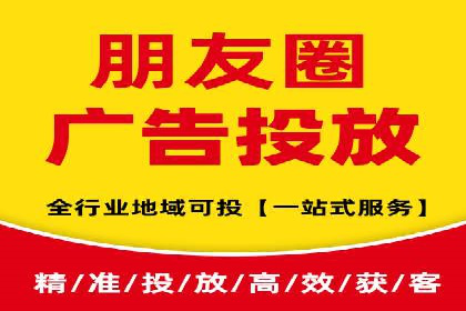 揭秘SEM竞价托管，案例展示效果