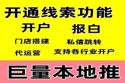 百度竞价排名案例揭秘：广告创意的重要性